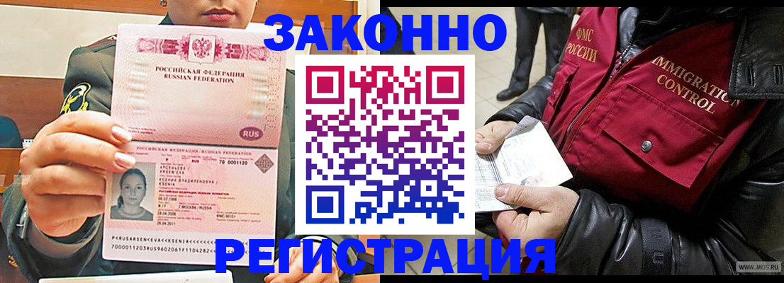 найти адрес прописки в Щиграх
