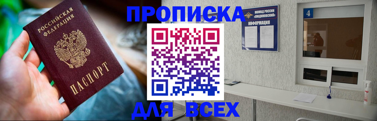 регистрация в Щиграх
